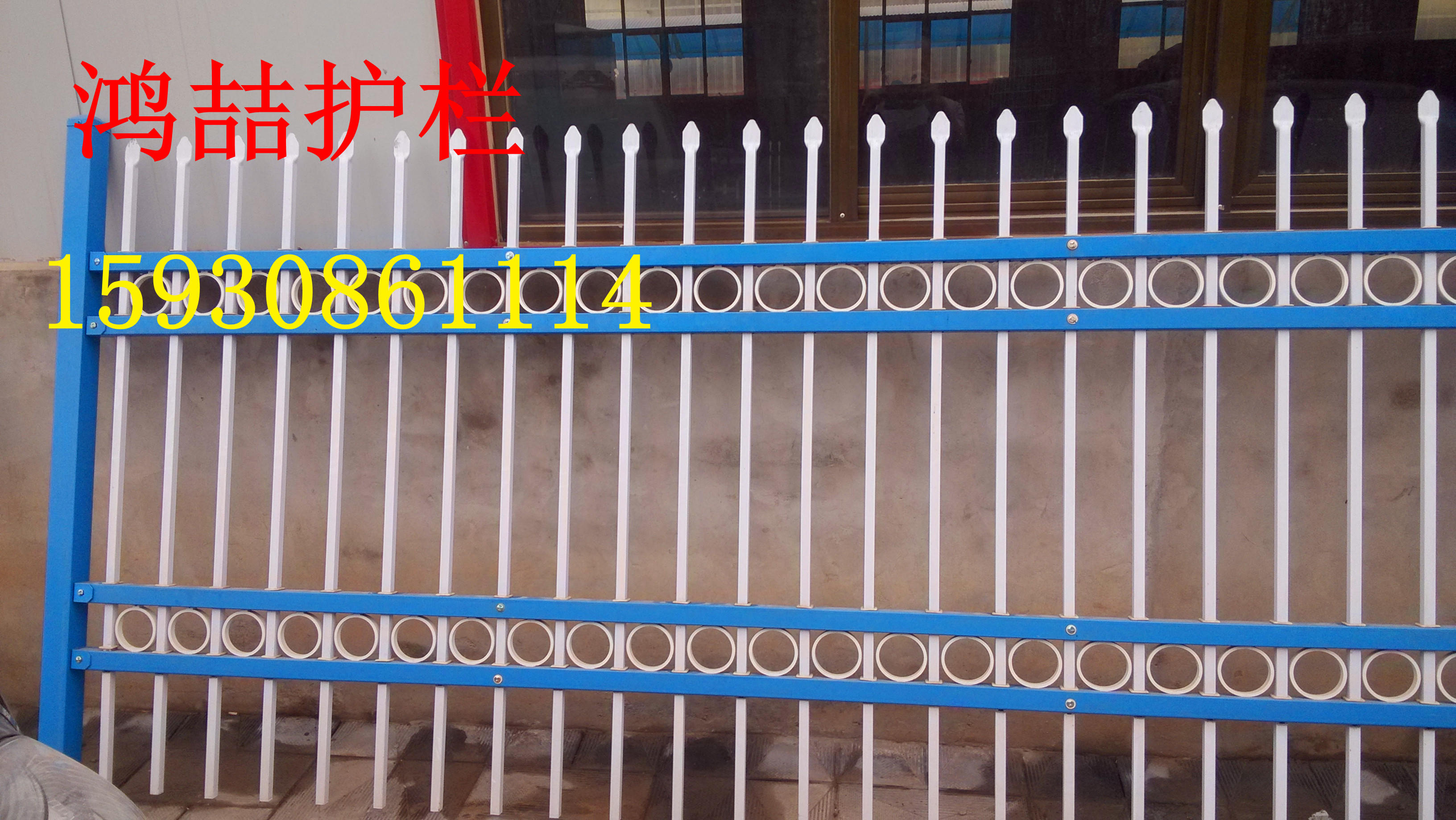 中式铁艺护栏